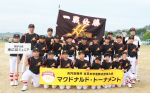第45回 高円宮賜杯　広島県決勝大会　3位