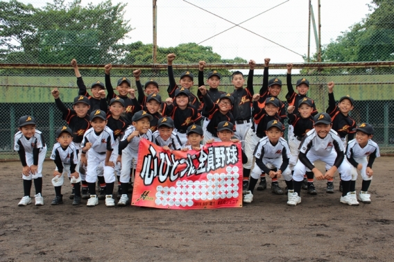 第46回広島県少年野球学童選手権大会_南部大会