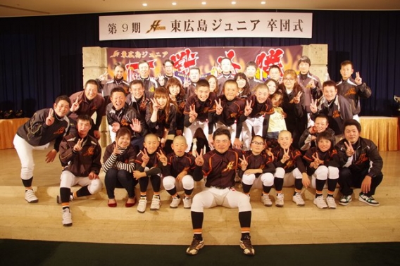 第9期東広島ジュニア卒団式＆親子試合