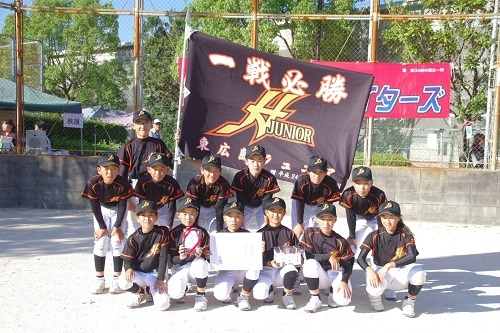 矢野ファイターズ　さつき杯少年野球大会　決勝