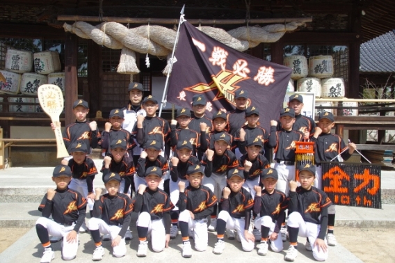 平成30年度 東広島市軟式野球連盟 開始式＆必勝祈願