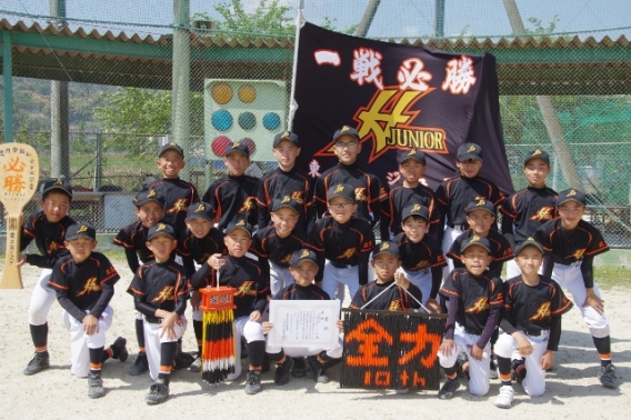 高円宮賜杯第38回全日本学童軟式野球大会 南部大会