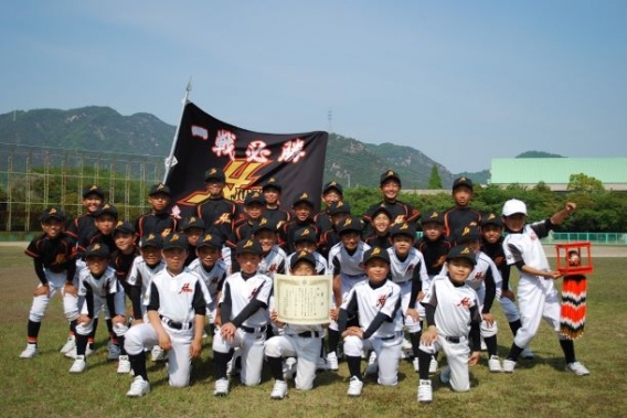 2019年度 広島県スポーツ少年団軟式野球交流大会 南部地区決勝大会