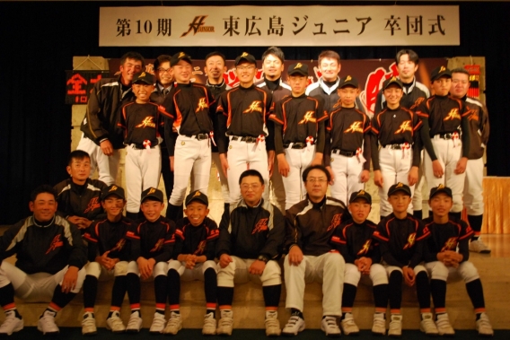 第10期  東広島ジュニア卒団式＆親子試合