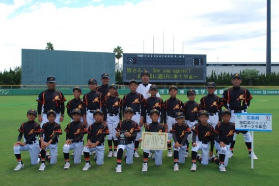 第41回 全国スポーツ少年団軟式野球交流大会