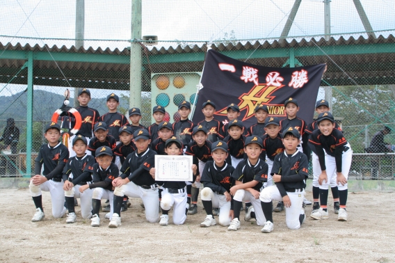 第18回広島県学童軟式野球大会(中国新聞社)南部地区大会　準決・決勝