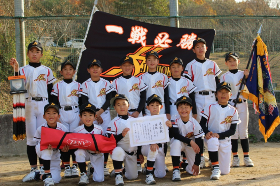 第41回熊野町スポーツ少年団熊野レンジャーズ旗軟式野球大会