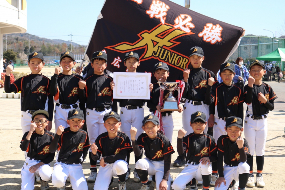 安芸入野スポーツ少年団招待試合　優勝しました！
