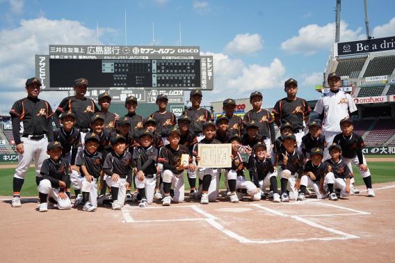 第54回広島県少年野球[学童]選手権大会 広島県決勝大会