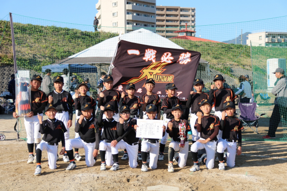 第15回林田旗争奪学童軟式野球大会