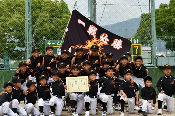 第54回 広島県少年野球学童選手権大会 南部地区決勝大会 