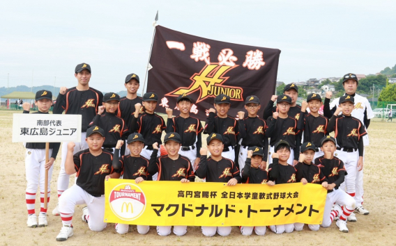 第45回 高円宮賜杯　広島県決勝大会　3位