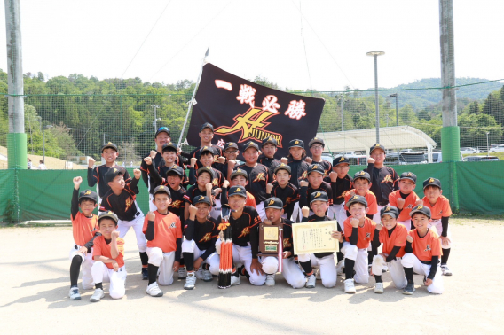 第22回 中国ろうきん杯学童軟式野球選手権大会