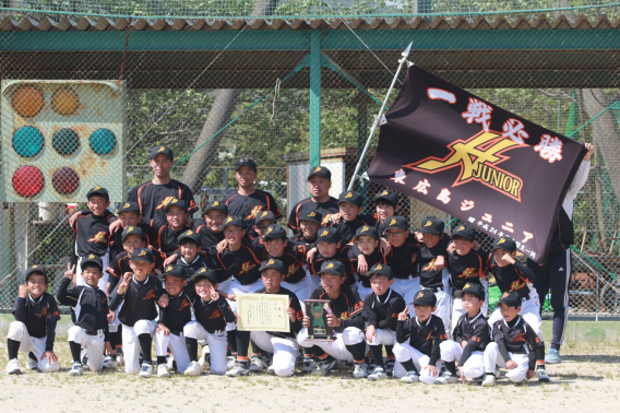 優勝！ 第29回中国地区学童軟式野球選手権大会決勝
